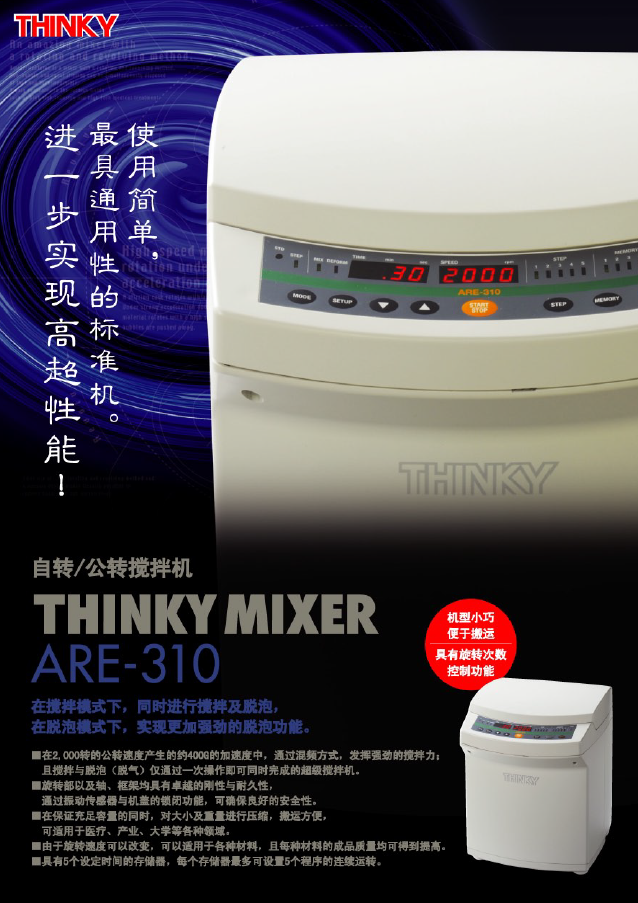 主營FA自動化、膠粘材料、油脂材料、機械設(shè)備、精密儀器、物流搬運，工具等產(chǎn)品