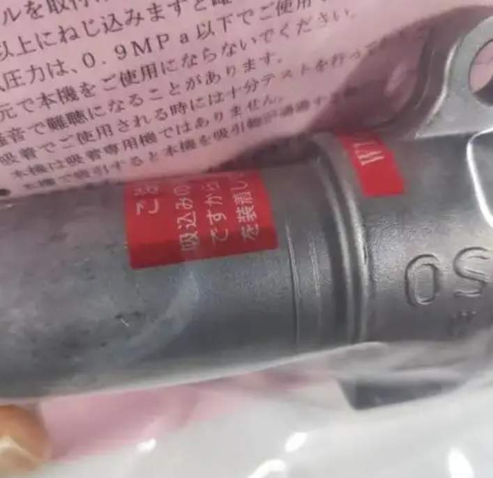 主營FA自動(dòng)化、膠粘材料、油脂材料、機(jī)械設(shè)備、精密儀器、物流搬運(yùn)，工具等產(chǎn)品