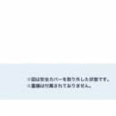 YUASA華南總代YUASA小型TCDMLH-C4BR試驗(yàn)機(jī)OLED柔性屏 TCDMLH-C4BR 廣州直銷(xiāo)