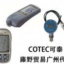 COTEC廣州代理 涂布機(jī) KT-AB3425   KT-AB3300 COTEC可泰
