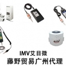 艾目微代理，IMV A45SA4HM振動試驗裝置 A45SA4HM[上傳失敗]