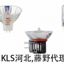 KLS河北 KLS廣州代理 反光燈，反射照明燈，JTR24-250-10H5-FA JTR24-250-10H5-FA