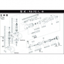 藤野優(yōu)勢供應日本不二空機 FUJI  450971 BB-0602MN滾珠軸承（FA-7C-1用）