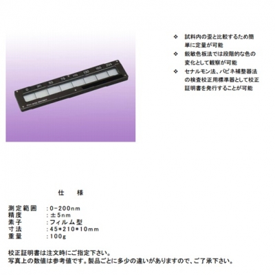 ORIHARA折原表面壓力儀FAS200，日本折原FAS200 FAS200 ORIHARA折原