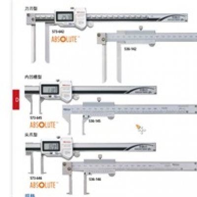 三豐廣州代理 MITUTOYO 內(nèi)徑卡尺573-646ABSOLUTE刀刃型肉凹槽型尖爪型 573-646 三豐MITUTOYO