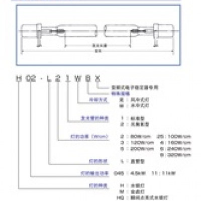 EYE華南總代理EYE巖崎  藍(lán)光濾鏡套管專用金鹵燈高功率320W，M04-L81 M04-L81 巖崎