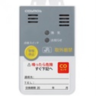 COSMOS廠家廣州直銷 商業(yè)通風報警器CL-425G CL-425G 新宇宙