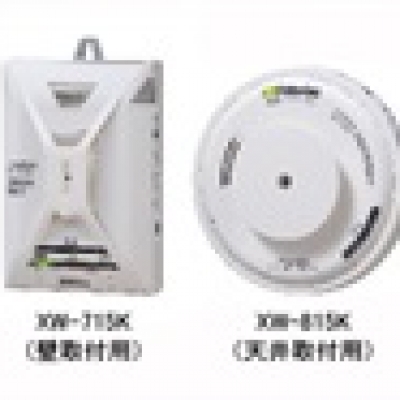 COSMOS廠家廣州直銷 推車式氣體檢測(cè)儀XP-707IIIIai檢測(cè)儀 XP-707IIIIai 新宇宙
