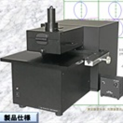 OSI廣州代理OSI   KOBRA-HBR，位相差測(cè)定裝置 KOBRA-HBR王子分析儀 計(jì)測(cè)儀