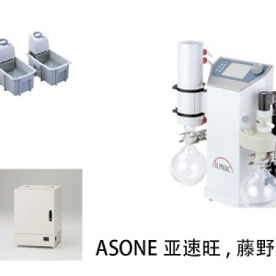廣州代理ASONE 抗化學(xué)腐蝕兩級隔膜泵 MPC101Z ASONE亞速旺