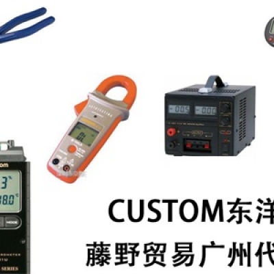 廣州代理CUSTOM 數(shù)顯溫度計 KT-02U CUSTOM東洋