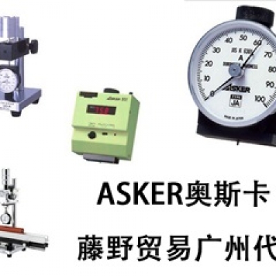 ASKER廣州代理 自動(dòng)ゴム硬度計(jì) P2-C型 ASKER高分子計(jì)器