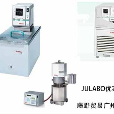 JULABO優(yōu)萊博 廣州代理 Presto動(dòng)態(tài)溫度控制系統(tǒng) LH85 PLUS