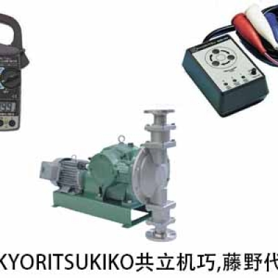 KYORITSUKIKO廣州代理 電機驅(qū)動計量泵 M-200