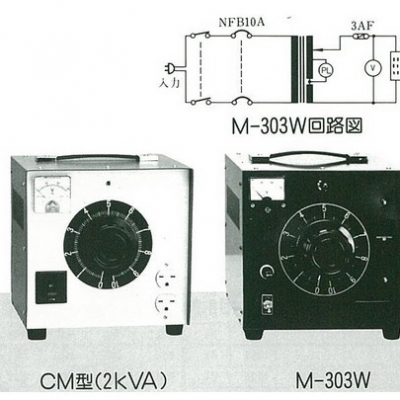 MATSUNAGA松永 廣州代理  振動(dòng)電壓調(diào)整器 M-153W