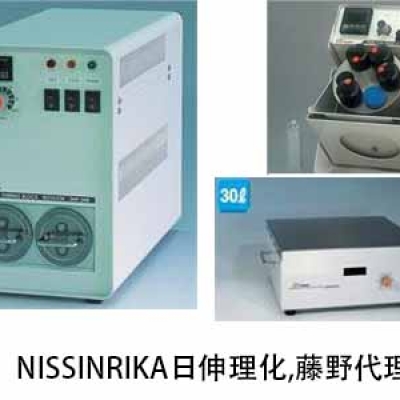 NISSINRIKA日伸理化 廣州代理 強(qiáng)力攪拌器 SW-502J
