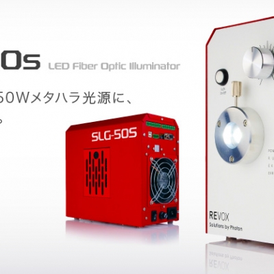 萊寶克斯藤野代理 REVOX LED光源檢測(cè)SLG-30-B  SLG-30-B