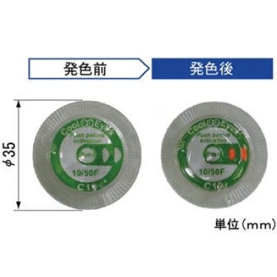 アセイ工業(yè) RF10 低溫管理用指示器