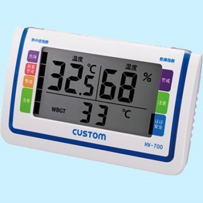 カスタム HV-700 LED背光燈的數(shù)字中暑指數(shù)、干燥指數(shù)計(jì)