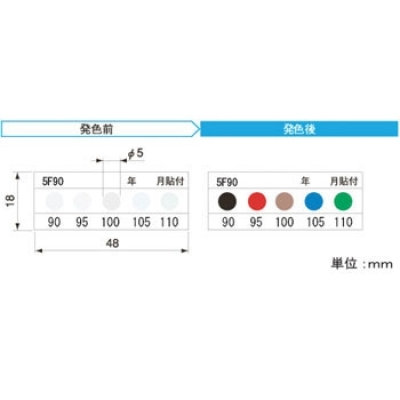 アセイ工業(yè) 5F90 熱色傳感器5溫顯示類(lèi)型
