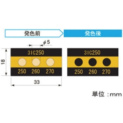 アセイ工業(yè) 3IC250 三溫式傳感器3溫顯示類型10℃間隔