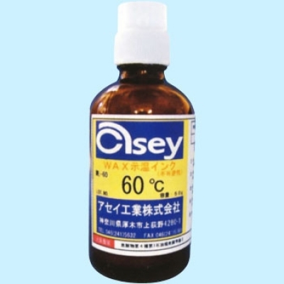 アセイ工業(yè) WL60 WA示溫墨水