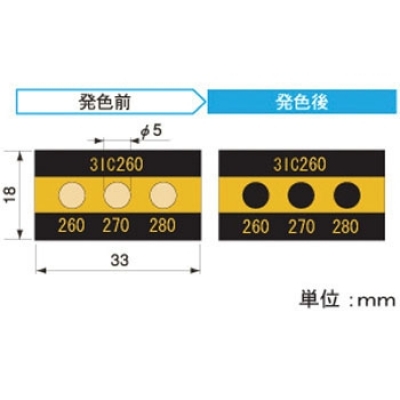 アセイ工業(yè) 3IC260 三溫式傳感器3溫顯示類型10℃間隔