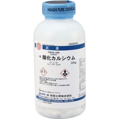 林純薬工業(yè) 3000935 氧化鈣