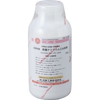 林純薬工業(yè) 190-01305 醋酸鈉、三水合物（研究）的實驗