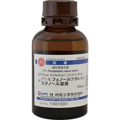林純薬工業(yè) 45002363 W V%酚醛酸乙醇溶液滴定用