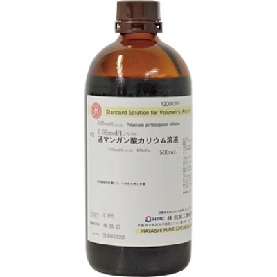 林純薬工業(yè) 42000365 過錳酸鉀溶液