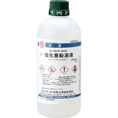 林純薬工業(yè) 44004225 氯化鋅溶液比重1.95
