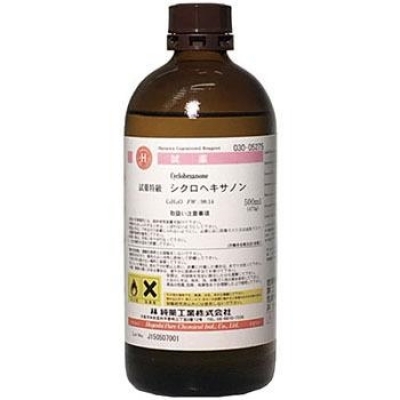 林純薬工業(yè) 3005275 無關(guān)痛癢