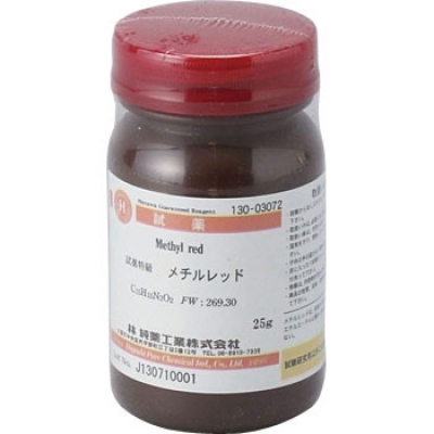 林純薬工業(yè) 130-03072 甲基紅（研究實(shí)驗(yàn)用）