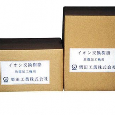 栗田工業(yè)KURITA放電加工機(jī)用離子交換樹脂CRM-110-10