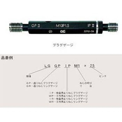 オーエスジー(OSG) LGGPWP M6.0 螺釘極限規(guī)（JIS 2級(jí)）