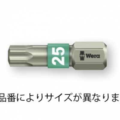 喜一 ESCO EA611BJ-21A T8x25mm[Torx]ドライバービット(?????製) 廣州藤野代理