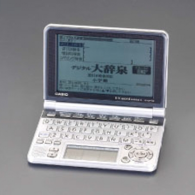 喜一 ESCO EA638LA-118 372x43x83mm５連フック(吸盤(pán)式 廣州藤野代理