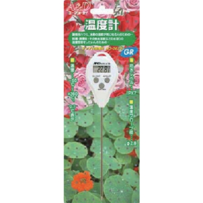 AND 艾安得 5625GRBP園藝用防水筆型溫度計
