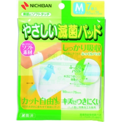 NICHIBAN 米其邦 YMM產(chǎn)優(yōu)質(zhì)殺菌墊YMM