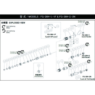 藤野優(yōu)勢(shì)供應(yīng)日本不二空機(jī) FUJI  55412060633 G-220207－00轉(zhuǎn)子（FG-26H－1FG-26H-26HL-2用）