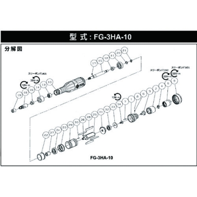 藤野優(yōu)勢供應日本不二空機 FUJI  5412053747 G-04216-01黃瓜方向盤（FG-3HA-10用）