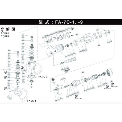 藤野優(yōu)勢供應(yīng)日本不二空機(jī) FUJI  54150384 A-077001-01洪泰豬Ass’y（FA-7C-1用）