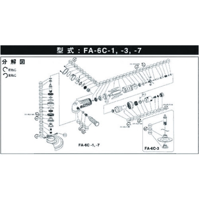 藤野優(yōu)勢(shì)供應(yīng)日本不二空機(jī) FUJI  54150589 A-109423-00錐齒輪（FA-6C-1用）