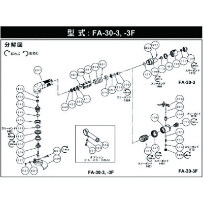 藤野優(yōu)勢(shì)供應(yīng)日本不二空機(jī) FUJI  450123700 4150123700丁零本（FA-30-3用）