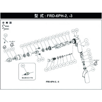 藤野優(yōu)勢供應(yīng)日本不二空機 FUJI  552008 DCCK-6.5H卡盤（FRD-6PH-3-8用）