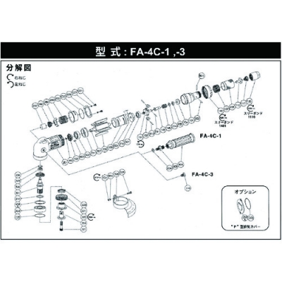 藤野優(yōu)勢供應(yīng)日本不二空機 FUJI  54150545 A-107210-00甘蔗豬（FA-4C-1FG-3H－1FG-3HA-10用）