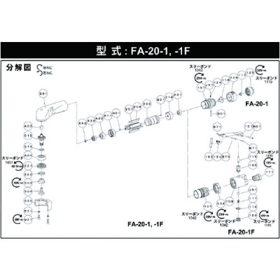 藤野優(yōu)勢供應(yīng)日本不二空機(jī) FUJI  5412055-10不二CS-410螺桿（FA-20-1用）