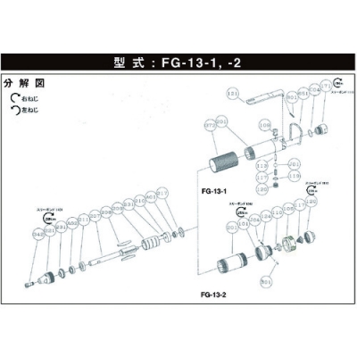 藤野優(yōu)勢(shì)供應(yīng)日本不二空機(jī) FUJI  55412053685 G-003209-00謝謝（FG-13-2用）